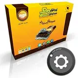 mahak software