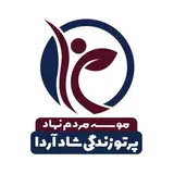 موسسـه پــرتو زندگــی شـــاد