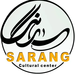 آکادمی موسیقی سارنگ