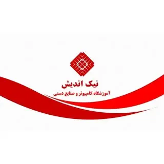 کامپیوترصنایع دستی