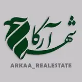 ?گروه املاک بزرگ شهر آركا?