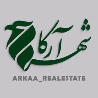 ?گروه املاک بزرگ شهر آركا?