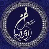 آموزشگاه موسیقی و هنری ایران مهر