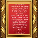نره گاه قدیم - رضا کریمی