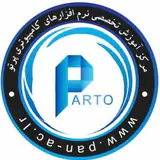 آموزشگاه کامپیوتر پرتو