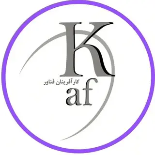 آموزشگاه فنی و حرفه ای کاف