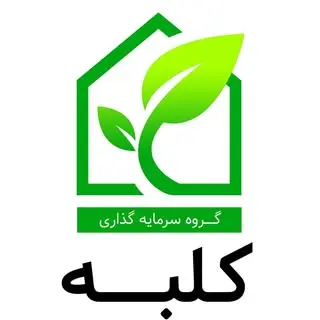 گروه ساختمانی کلبه