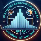 انجمن علمی آمار