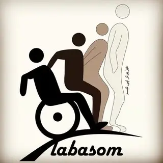 فیزیوتراپی_کلیشاد_سودرجان