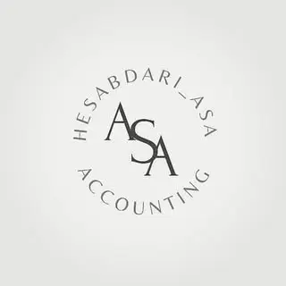 اسماء حجتی _ آموزش حسابداری