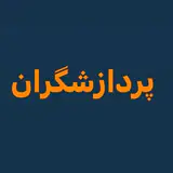 آموزش كامپيوتر و حسابداري