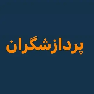 آموزش كامپيوتر و حسابداري