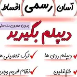 آموزشگاه فنی آموزندگان شهرری