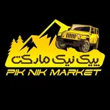 ?لوازم سفرِ پیک‌نیک مارکت?