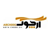آریا چوب گیل|Archoog