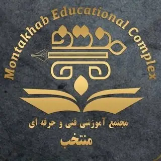 منتخب|حجتی نو|حسابداری|کامپیوتر|معماری|رباتیک