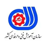 مرکز آموزش فنی و حرفه ای قروه