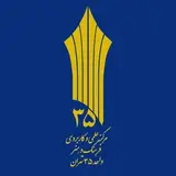 مرکز آموزش علمی کاربردی | فرهنگ و هنر واحد ۳۵