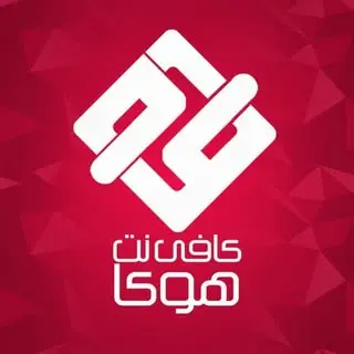 کافی نت هوکا (عابدزاده)