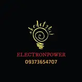 برق /ساختمان /الکتروتکنیک