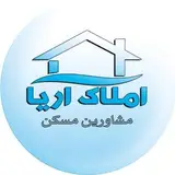 مشاورين املاك آريا/منطقه٢٢