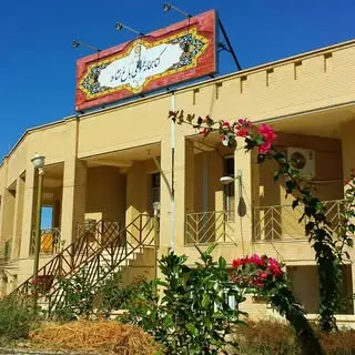 کتابخانه عمومی باغ نشاط لار?