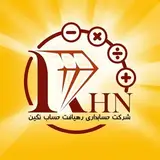شرکت حسابداری رهیافت حساب نگین
