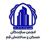 انجمن مجریان ذیصلاح