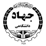 jahad hormozgan