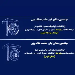 haseb khak pey