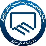 nezam.sari