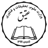 موسسه آموزش عالی عقیق