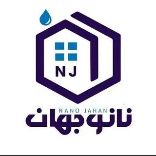نانو جهان