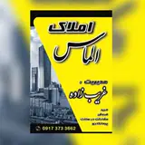 گروه ساختمان سازی و سرمایه گذاری الماس