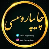 چایپاره سسی