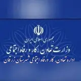 taavon.kar.zarghan