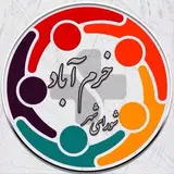 شورای شهر خرم آباد
