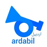 شیپور اردبیل