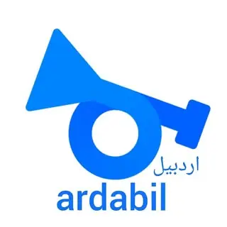 شیپور اردبیل