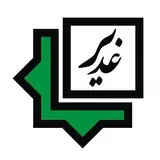 جمعیت خیریه غدیر، استان البرز