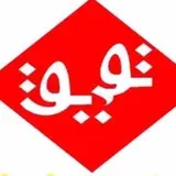 شرکت حسابداری و آموزشگاه فنی و حرفه ای تفریق/نهاوند