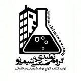 محصولات شیمیایی ساختمان/عایق/چسب/گروت/براق کننده/شیمی نو