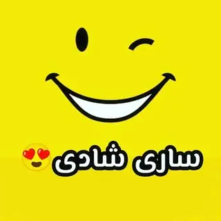 اینجا جای غم نیست❤️?