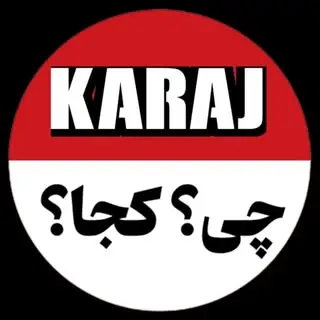 |کرج گردی | رستوران کرج | طبیعت کرج | کافه کرج