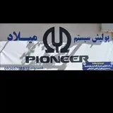 فروش و نصب سیستم . تعمیر انواع سیستم خودرو