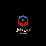 ارس وافل(نمایندگی میانه)