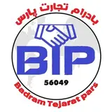 بادرام_تجارت_پارس