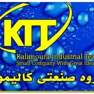نانوعایق کالیمورا چابهار