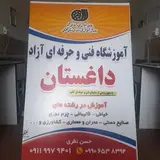 حسن نظری