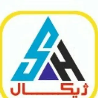 Ali